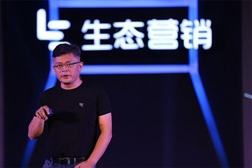 樂視視頻總裁高飛正在辦離職手續(xù) 曾深受賈躍亭信任