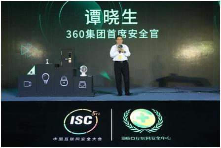 HACKPWN2017開幕 專注物聯(lián)網(wǎng)安全主題