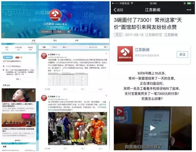 江蘇廣電融媒體新聞中心探索融合發(fā)展之路