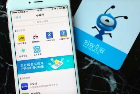 支付寶小程序面向用戶(hù)公測(cè) AR/AI能力將逐漸開(kāi)放