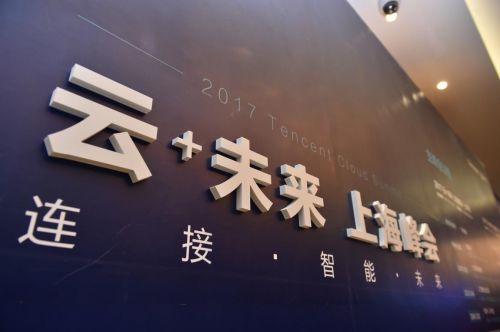 微信和QQ也能“一鍵開戶” 騰訊云發(fā)布H5視頻開戶解決方案