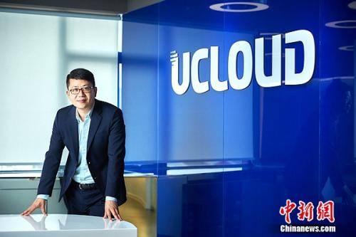 UCloud華琨：云計(jì)算市場(chǎng)格局已形成 未來傳統(tǒng)行業(yè)是藍(lán)海
