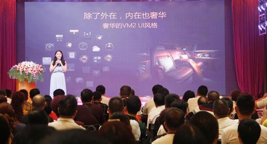 雙面成功人生巔峰 VVETIME投影手機VM2成都閃耀亮相