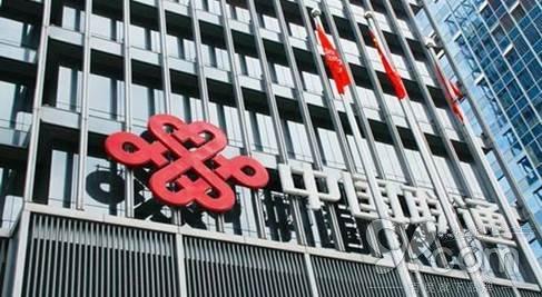 混改后聯(lián)通股東云集廣東或聚焦家庭互聯(lián)網(wǎng)產(chǎn)業(yè)