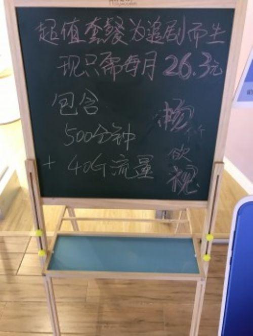 迪信通驚喜回饋顧客，超值套餐等你來搶！