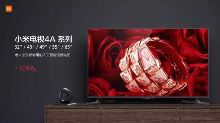 小米電視4A PPTV定制版發(fā)布，9月29日正式開售！