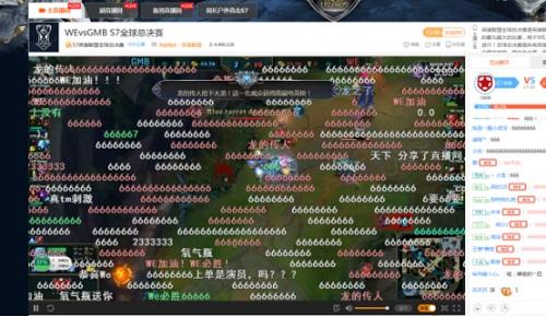 虎牙直播英雄聯(lián)盟S7全球總決賽彈幕全平臺居首