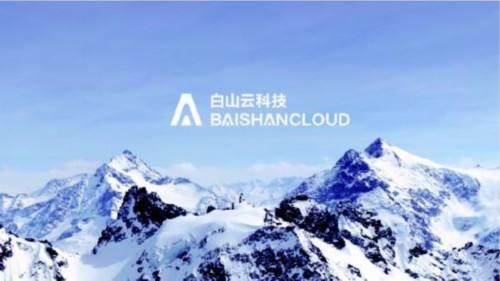 專欄‖CDN獲牌企業(yè) 白山云CDN-X——為未來帶來無限可能