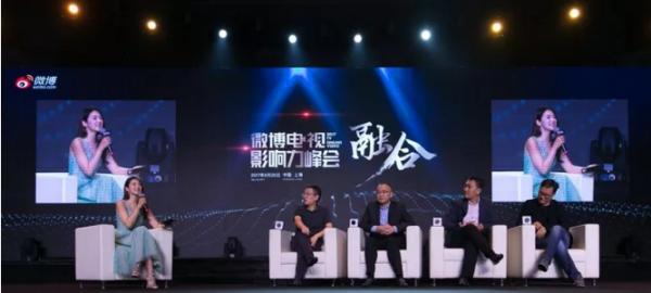 騰訊孫忠懷：網(wǎng)臺融合，最大化釋放內(nèi)容價值