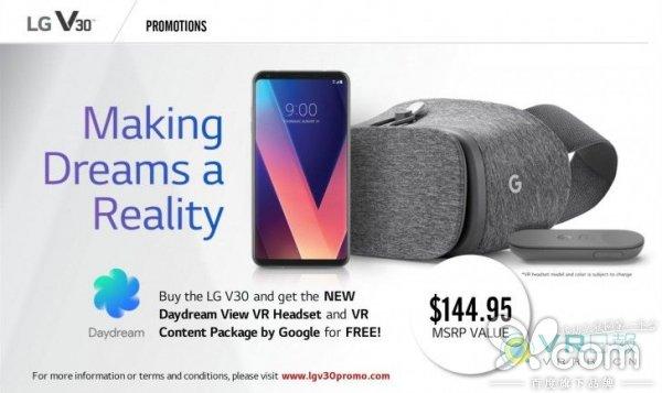 傳LG V30上市將贈(zèng)送Daydream View頭顯