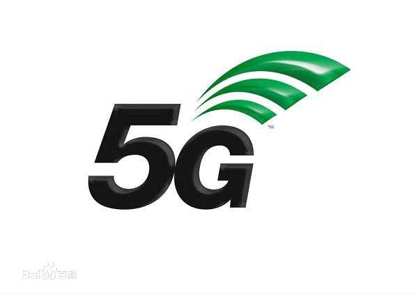 紫光股份：SDN/NFV技術(shù)在5G移動核心網(wǎng)開始應(yīng)用