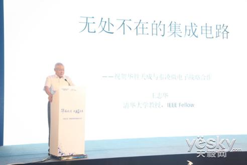 華勝天成?泰凌物聯(lián)網(wǎng)戰(zhàn)略重磅發(fā)布