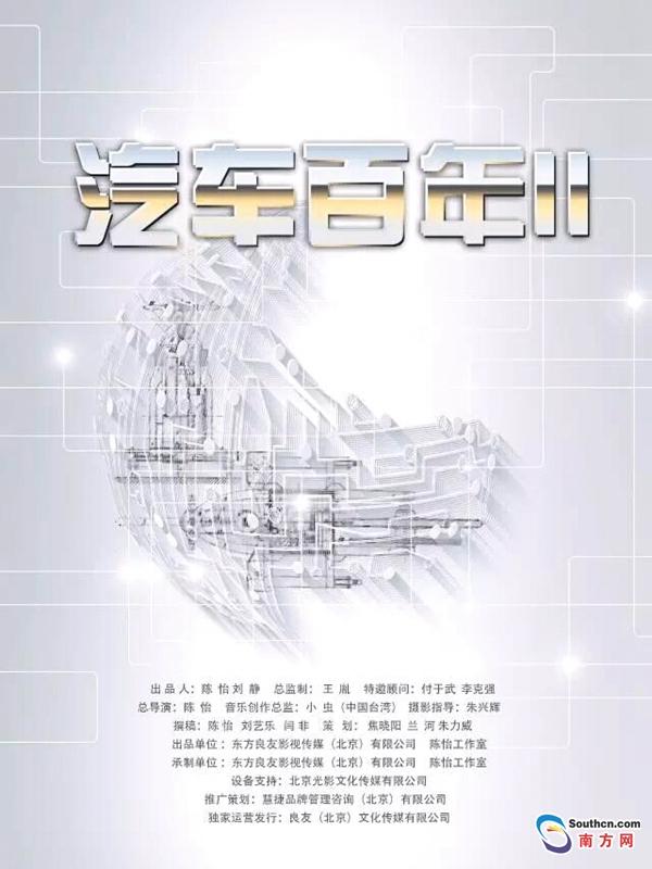中國（廣州）國際紀(jì)錄片節(jié)將設(shè)4K超高清專區(qū)