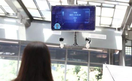 蘇寧將在全國(guó)新開(kāi)20家“無(wú)人超市”：人臉識(shí)別/RFID/大數(shù)據(jù)技術(shù)加持