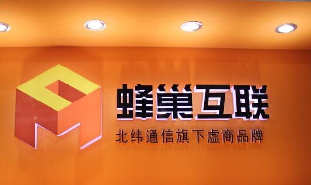 虛擬運(yùn)營(yíng)商深度擁抱物聯(lián)網(wǎng)