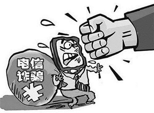 工信部：冒充公檢法的境外電話年底前實(shí)現(xiàn)全部攔截