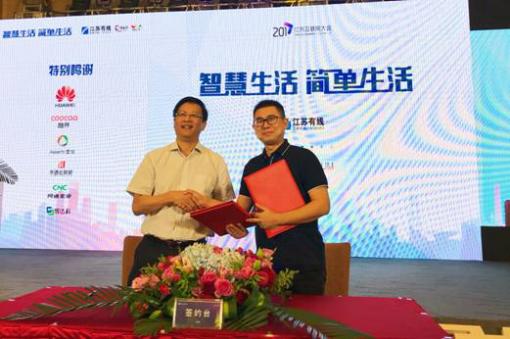 江蘇有線酷開跨界合作：電視大屏拒絕套路