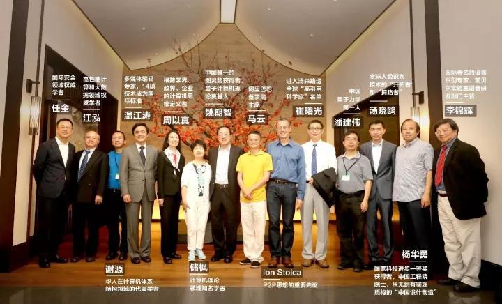 【云棲大會】云棲大會盛大開幕 ——中國最前沿的“黑科技”或將一一登場！