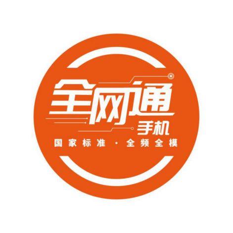 一個(gè)成立的命題：全網(wǎng)通已成市場(chǎng)主流