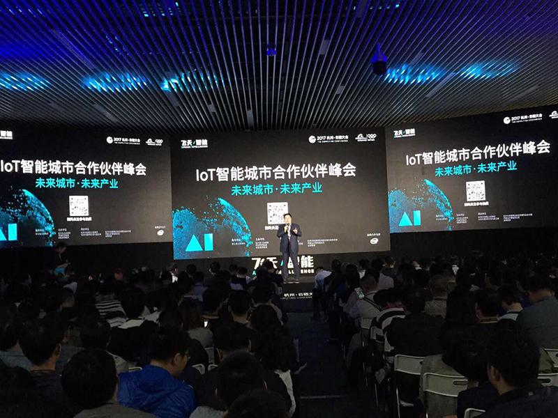 【云棲大會】20多家知名企業(yè)首批獲授權(quán)，加入阿里云Link城市物聯(lián)網(wǎng)平臺合作伙伴