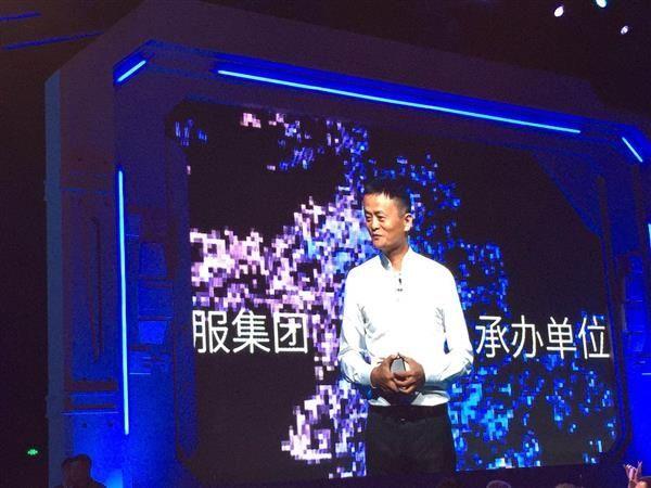 阿里巴巴是“外資企業(yè)”？馬云是這樣回應(yīng)的