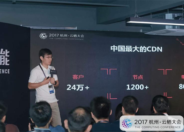 阿里視頻云總經(jīng)理朱照遠：阿里云成中國第一視頻云！CDN客戶突破24萬+！