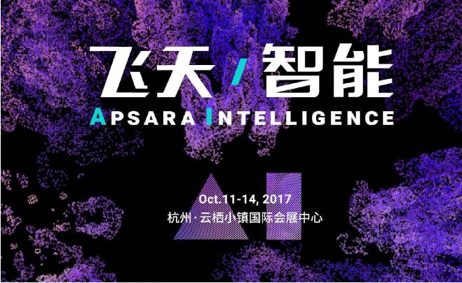 云棲大會(huì)：飛比科技攜全新zigbee安全云鎖網(wǎng)關(guān)驚艷亮相