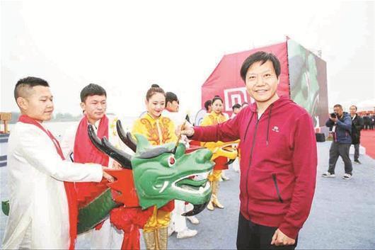 雷軍：小米將在武漢投入230億 全面建設(shè)小米武漢總部