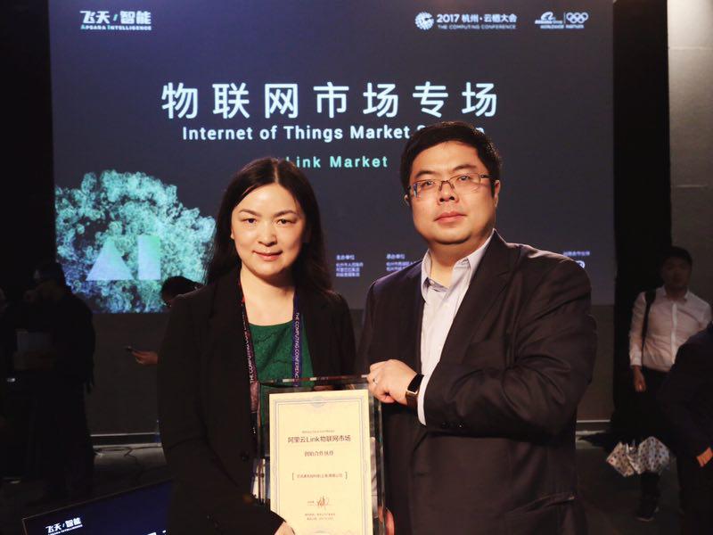 【云棲大會】阿里云與芯訊通SIMCom——互聯(lián)網(wǎng)生態(tài)與垂直行業(yè)的深度融合