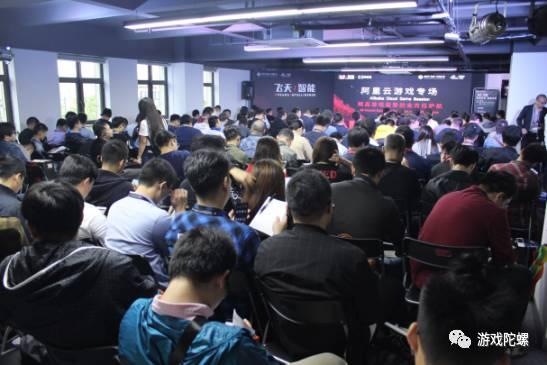 為什么云棲大會上這場分論壇最為火爆？
