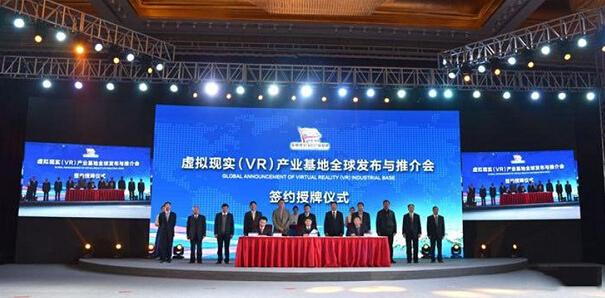 南昌VR產(chǎn)業(yè)趨向成熟，中師國(guó)培培養(yǎng)VR優(yōu)秀人才助力南昌VR產(chǎn)業(yè)發(fā)展