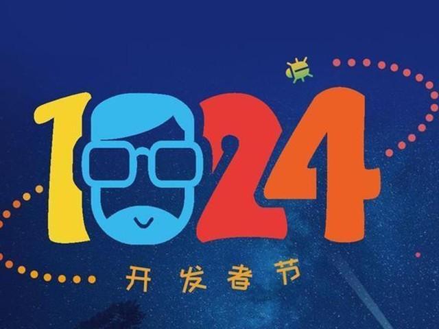 豪擲10.24億 訊飛賭下一個風口人工智能