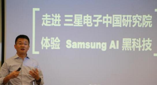 Bixby即將正式推出中文版 全新AI人機交互方式