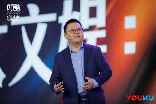 阿里大成功整合優(yōu)酷 秋集大會發(fā)布近百部大劇熱綜