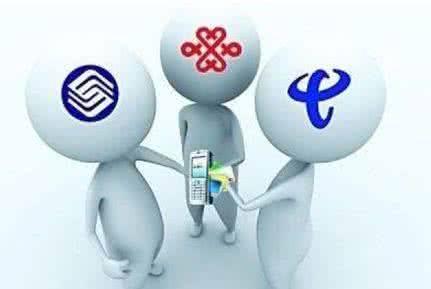 不能自主轉(zhuǎn)換互聯(lián)網(wǎng)套餐？ 工信部發(fā)話不得限制用戶選擇權(quán)