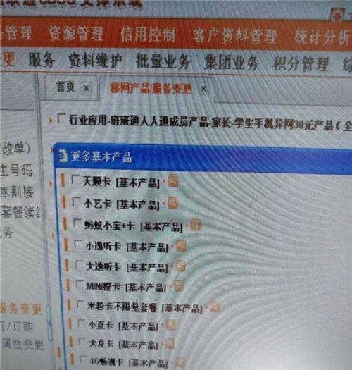 聯(lián)通版“米粉卡不限量套餐”全國不限流量 取消15G封頂限制