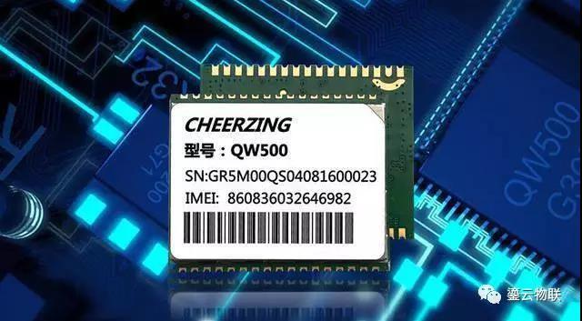 首款基于內(nèi)置eSIM卡物聯(lián)網(wǎng)芯片無線通信模組問世