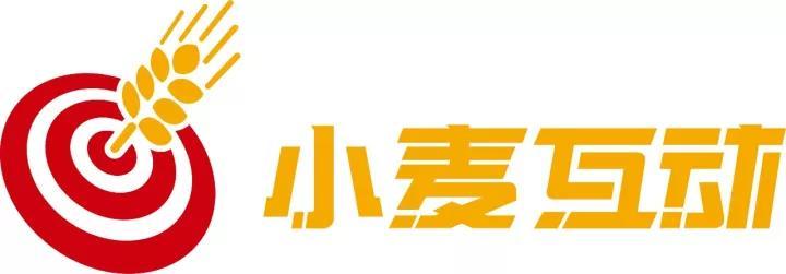 【重磅】小麥互動(dòng)成為GFIC銀牌贊助商！開啟云端交互新時(shí)代