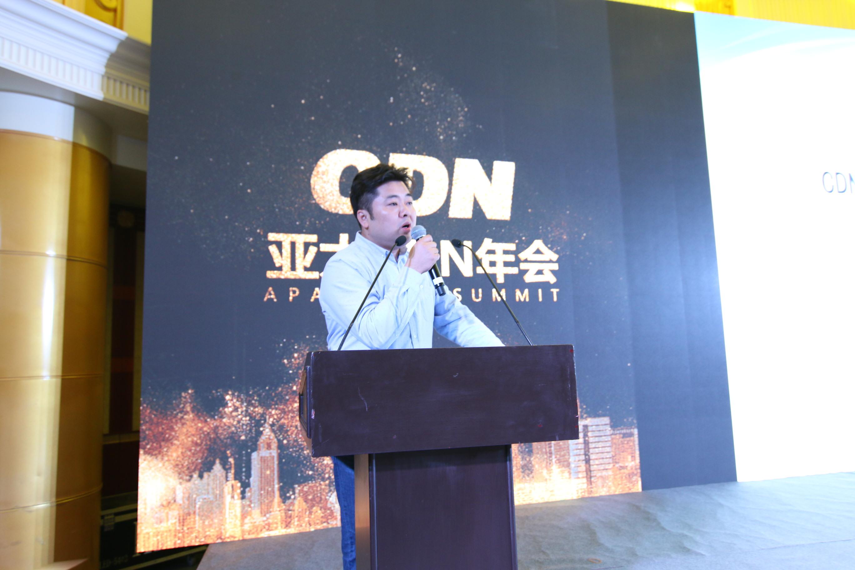 信通院胡海波：《CDN產業(yè)現狀及我國市場監(jiān)管趨勢》主題報告