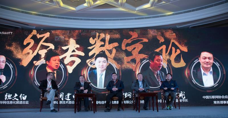 經(jīng)專數(shù)字論：家庭互聯(lián)網(wǎng)培育數(shù)字經(jīng)濟新動能