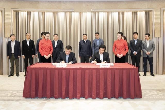 打造國家人工智能高地 上海市政府與商湯集團簽約