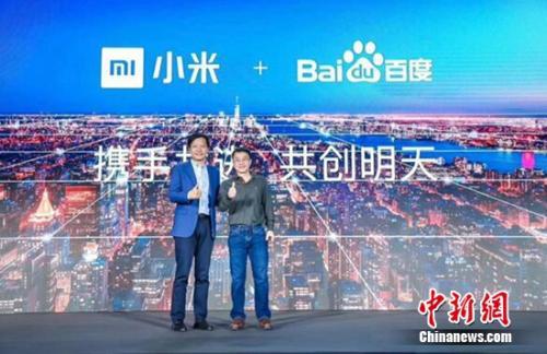 百度AI生態(tài)加速：聯(lián)手小米打造中國智造新模式