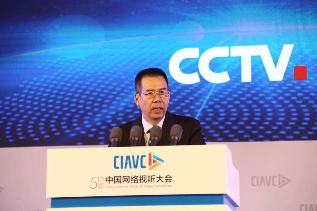 中央電視臺副臺長袁正明：大力推進“智慧融媒體”建設！共同構(gòu)建輿論引導新格局