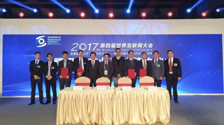 你好，烏鎮(zhèn)！騰訊首個(gè)工業(yè)云平臺(tái)亮相“世界互聯(lián)網(wǎng)大會(huì)”
