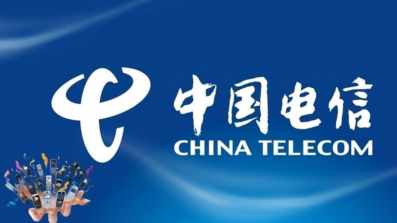 烏鎮(zhèn)時(shí)間 中國電信提出扛起扁擔(dān)構(gòu)建“融合生態(tài)”