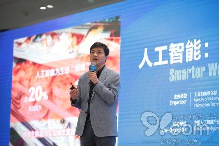 聯(lián)合國(guó)攜手百度 用AI打造“鮮食代 零浪費(fèi)”