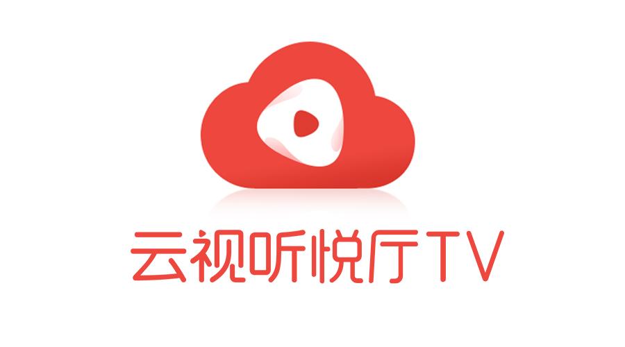 搜狐視頻上線南傳牌照版“云視聽悅廳TV”
