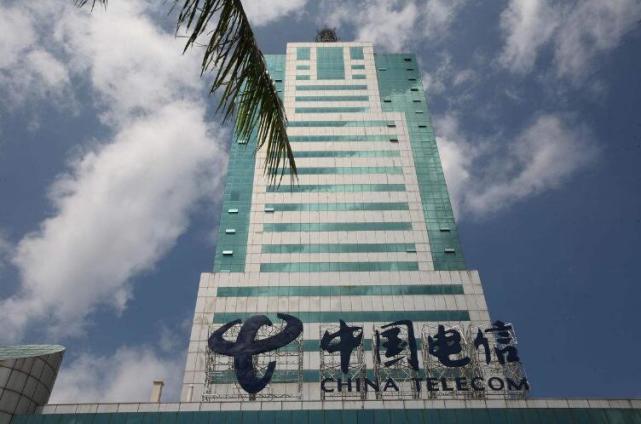 中國電信有望成菲律賓第三大電信運(yùn)營商 打破當(dāng)?shù)仉p寡頭格局