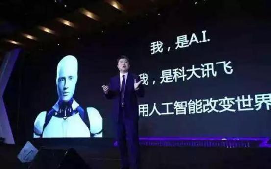 十年磨一劍，科大訊飛智能語音地位輕易撼動？
