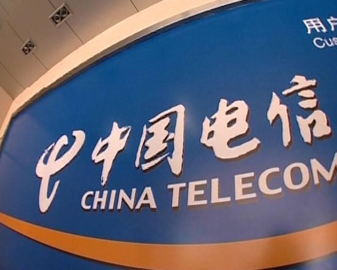 中國電信仍在評估菲律賓電信市場機(jī)會 尚未決定是否進(jìn)軍